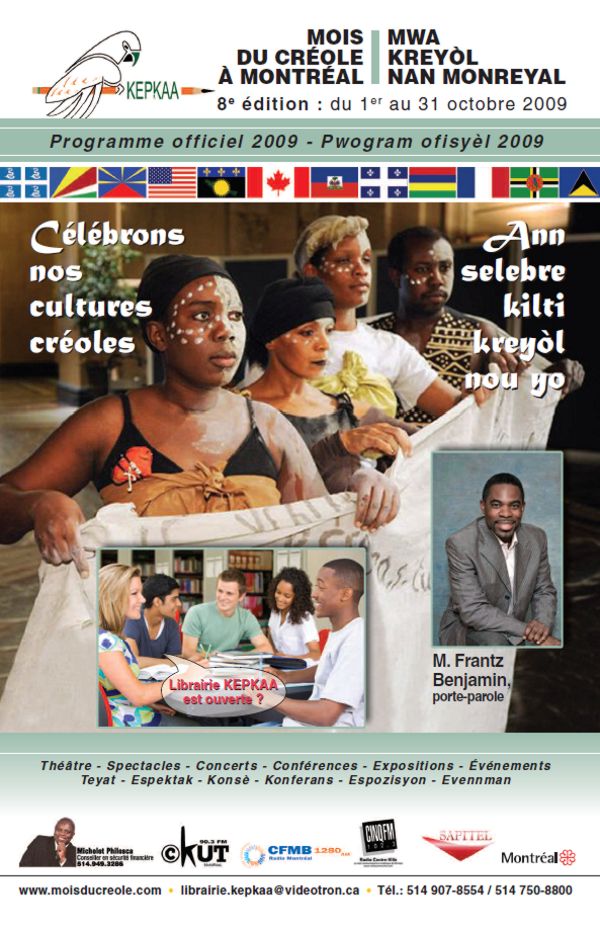 Frantz Benjamin