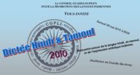 Dict&eacute;e Hindi & Tamoul 2010