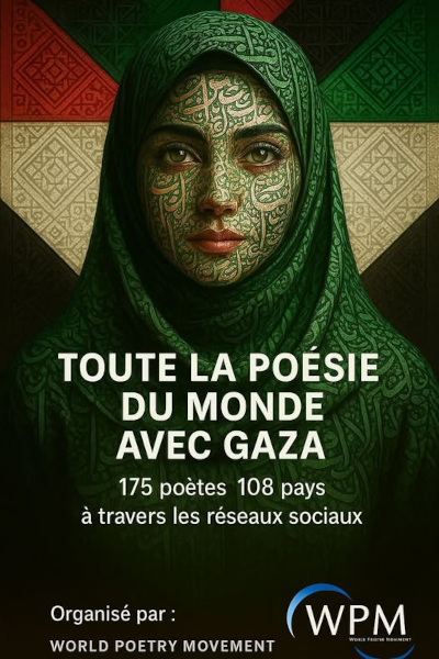 Toute la poésie du Monde avec Gaza