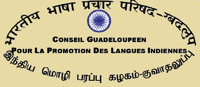 Conseil Guadeloupéen pour La Promotion des Langues Indiennes 