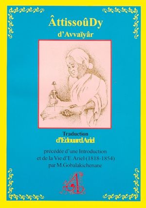 Attissoudy d'Avvaiyar