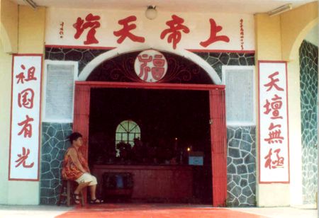 Thien Thane pagoda